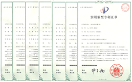 資質(zhì)證書(shū)